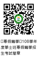 QRcode圖片