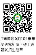 QRcode圖片