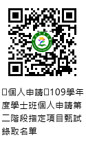 QRcode圖片